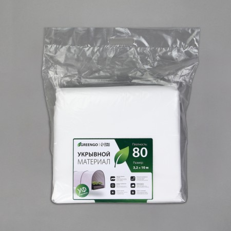 Covering material, 10 × 3.2 m, density 80 g/m², spanbond with UV stabilizer, white, Greengo, economy 30%-7