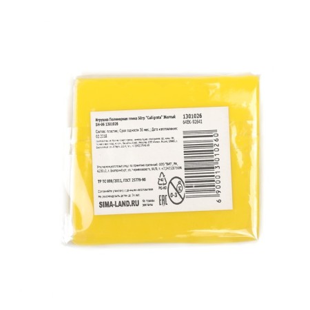 Polymer clay Calligrata 50 g, yellow-3