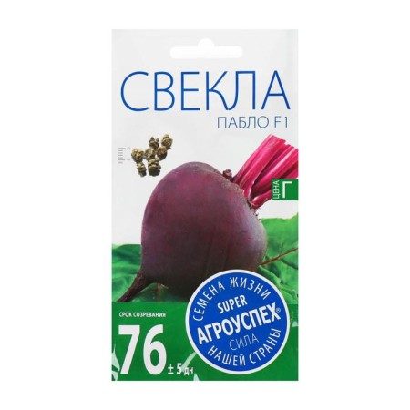 Beets "Pablo" F1 Early, 0.5g-1