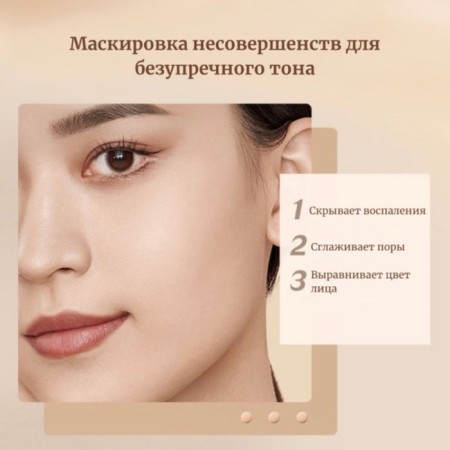 Consilery Zezea Mist Soft Focus Concealer, natural tone, 4 g-9