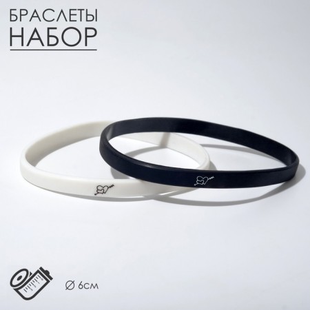 Silicone Bracelet "Demetrons" Heart, set 2 pcs., White-black color, 6 cm