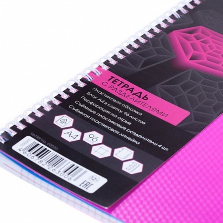 A4 96l college on the crest Diamond Neon, layer. The cover, pink-2