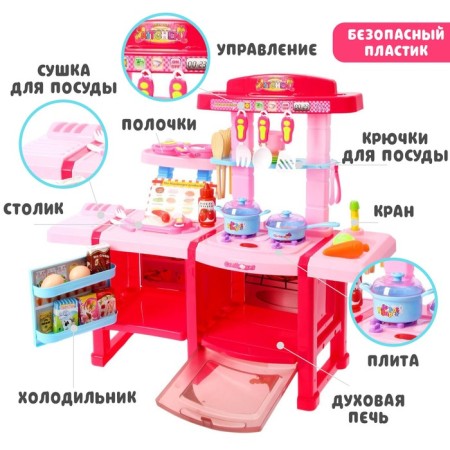 Game set "Kitchen of the chef", light, sound-2