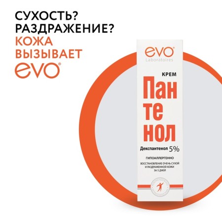 Cream Evo Panthenol Universal, 46 ml