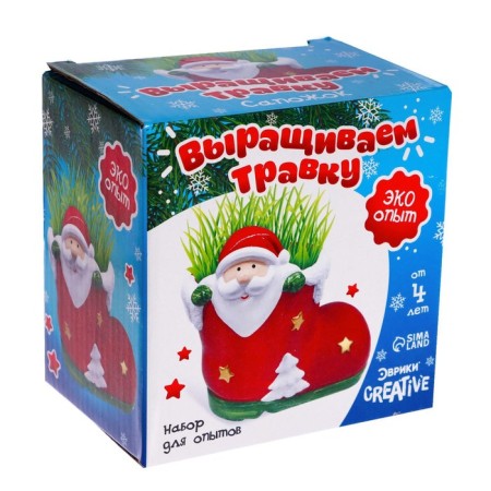 Set for experiments “grow grass”, boot-6