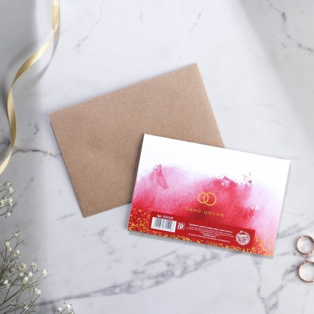 Invitation in the craft envelope for the wedding "Bordeaux with gold", 10 x 15 cm-7