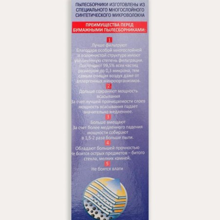 Topperr BS 20 synthetic vacuum cleaner for Bosch, Siemens vacuum cleaners, 4 pcs. + 1 filter-2