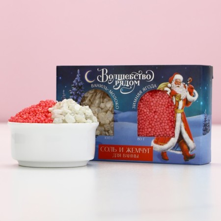 Gift set of cosmetics “Time of miracles and magic!”, Bath salt and bath pearls, pure happiness-1