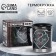 New Year. Thermal circle "Cool man", 400 ml