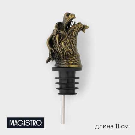 Geyser for the wine Magistro "Dragon", 11 cm, gold color