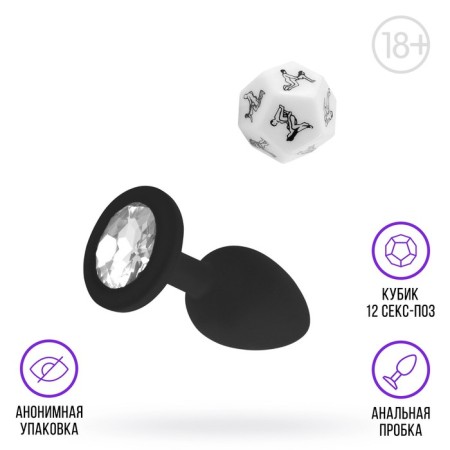 Anal plug in sex game for couples "Intimate", (anal traffic jam, 1 plastic cube), 18+