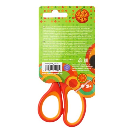 Scissors Children's Multi-Pulti "Cheburashka", 13.8cm, Tri-mi card, euro suspension-6