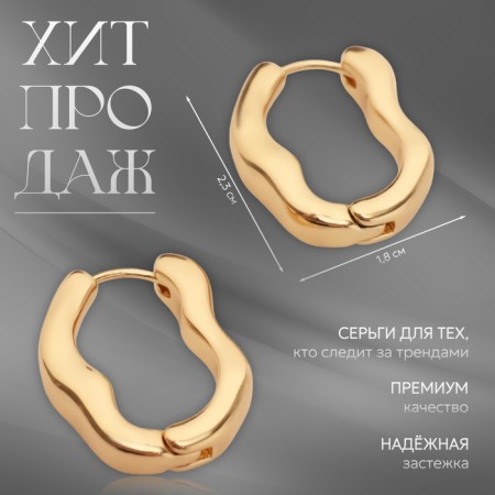 Earrings Metal "Bohemia" Bulletin bend, color gold-1