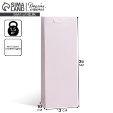 Gift package for a bottle, packaging, 