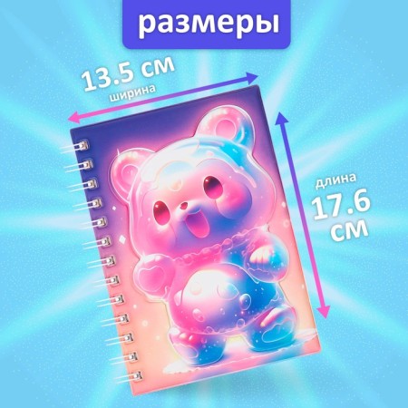 Notebook Gift Book on the comb 80l, line, color block, PVC cover 3D Bear (17.6x13.5cm) 105-1
