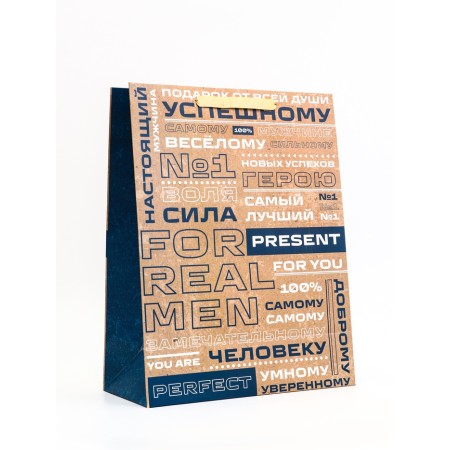 Gift vertical "Real Man", 31 × 40 × 14 cm-1