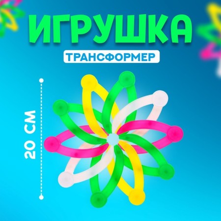 Developing toy "Star", Mix colors