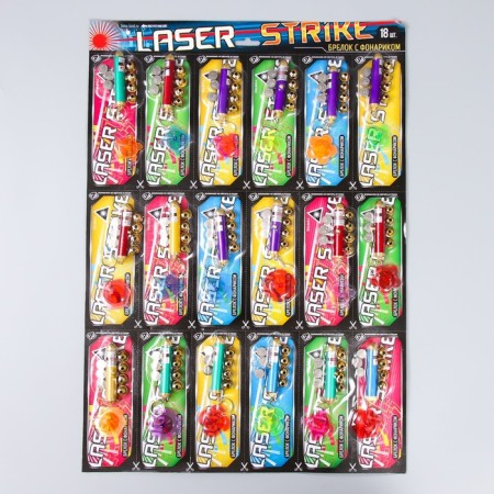 Laser laser 5 nozzles + toy "top" (yula), mix-1