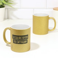 Coramic tea mug 