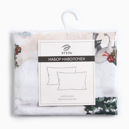 Set of pillowcases "Ethel" Winter Ranch, 50x70 cm - 2 pcs, 100% cotton, pylon-2