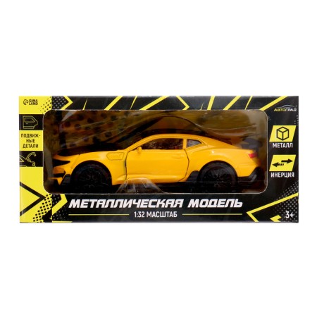 Metal "Sport", inertia, doors, trunk, yellow color open-5