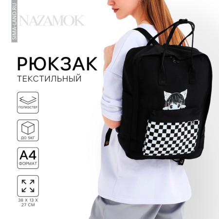 Backpack school textile Anime Girl, 38x27x13 cm, black color
