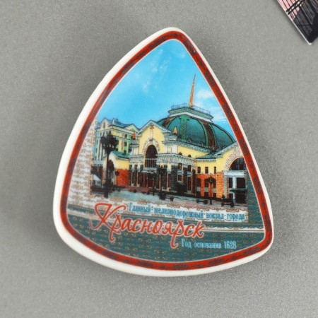 Magnet "Krasnoyarsk"-3