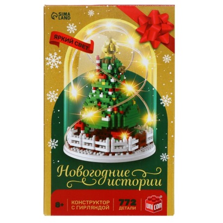 Designer "New Year stories", garland, batteries, 772 details-2