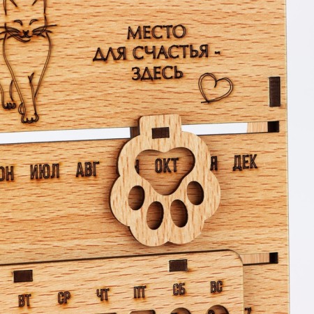 Eternal calendar "Sweet Home" wooden, 17.5 x 17 cm-2