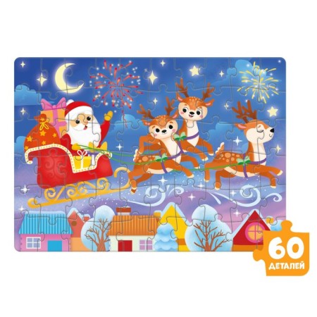A set of puzzles for creativity "New Year", in the package-3
