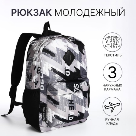 School backpack from textiles on a zipper, 3 pockets, black/gray color