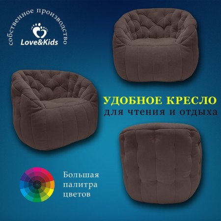 Comfort Sofa chair, size 85x90x90 cm