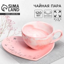 Ceramic Gift Set 