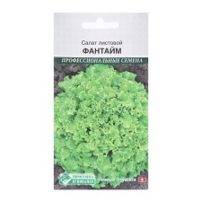 Seeds of leaf scammer salad, 15 pcs