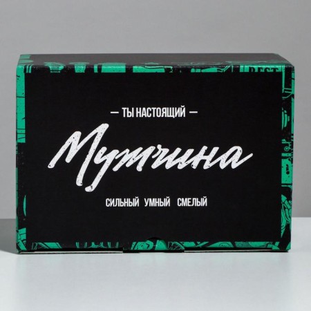 Box - Penal, Gift packaging, “Best Man”, 22 x 15 x 10 cm-4
