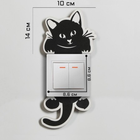 Wall decor, sticker on the switch "cat", 14 x 10 cm