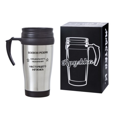 Thermal circle, 350 ml, Classic "Special Purpose", retains heat 2 hours, 13x18 cm-1