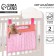 Organizer for storing things for the crib "Best daughter", 2 departments