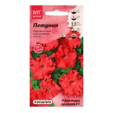 Flower seeds Petunia 