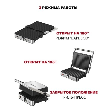 Grill Pioneer GR1002E, 2000 W, anti -stick coating, silver-1
