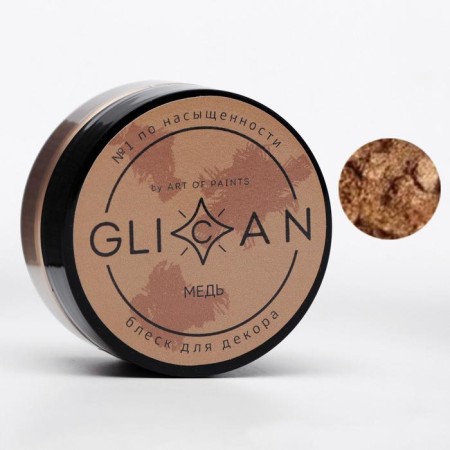 Kandurin Copper 10 g-1
