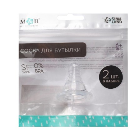 Set of silicone nipple on a bottle, 2 pcs., Antikolik., From 6 months, fast stream-5