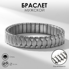 Браслет мужской «Стальной» переплёты, цвет серебро