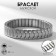 Male "steel" binding bracelet, silver color