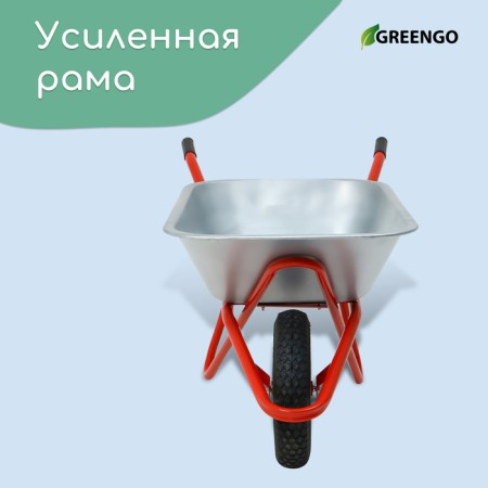 Construction car, 1 pneumatic fire, cargo/p 200 kg, volume 110 liters, galvanized body 0.8 mm, Greengo-5