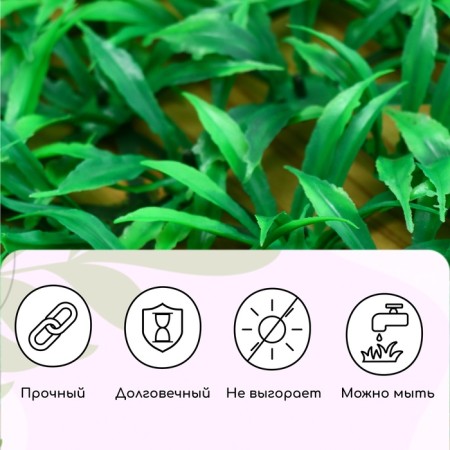 Decorative panel, 60 × 40 cm, "Grass with flowers", Greengo-8
