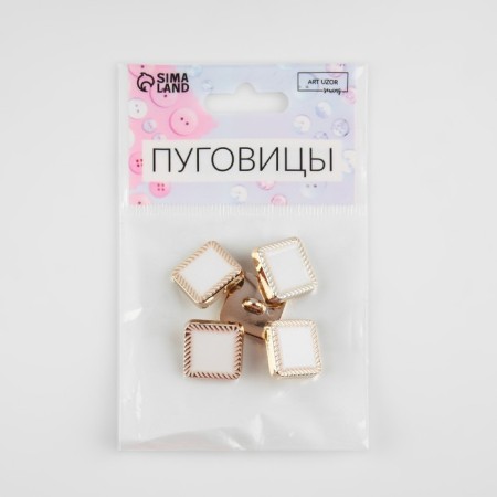 A set of buttons on the leg, 16 × 16 mm, 5 pcs, white/gold color-3