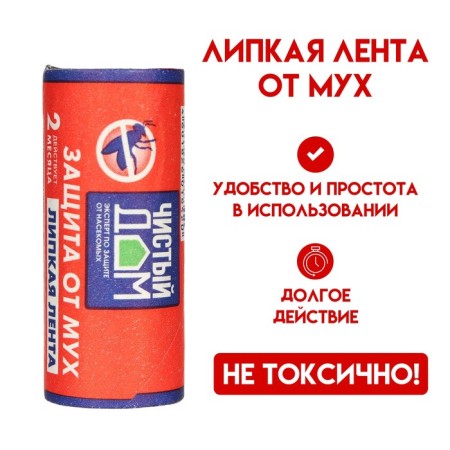 Sticky tape from the flies "Clean House", with an attractant, 1 pcs