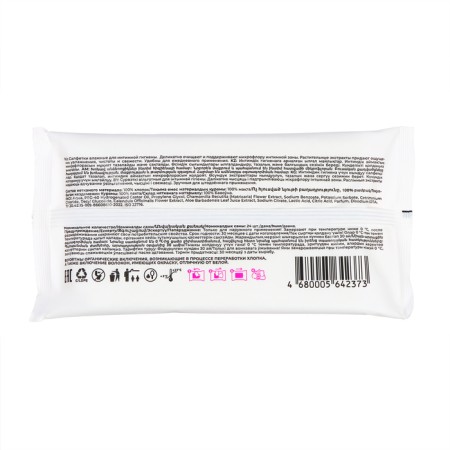 Wet Cottofleur napkins for intimate hygiene, with cotton, 24 pcs.-3