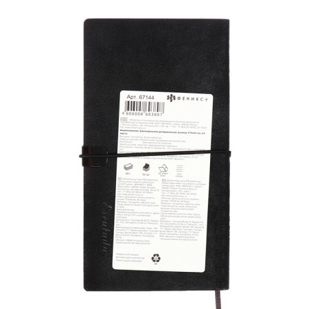 The weekly dated 2025, Escalada, 175 x 95 mm, soft cover with artificial leather, 64 sheets, pancake embossing, block 70, black-17